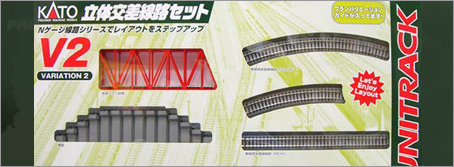V線路セットシリーズ