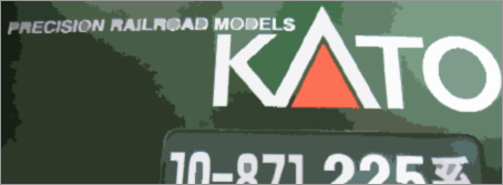 鉄道模型会社「カトー KATO」